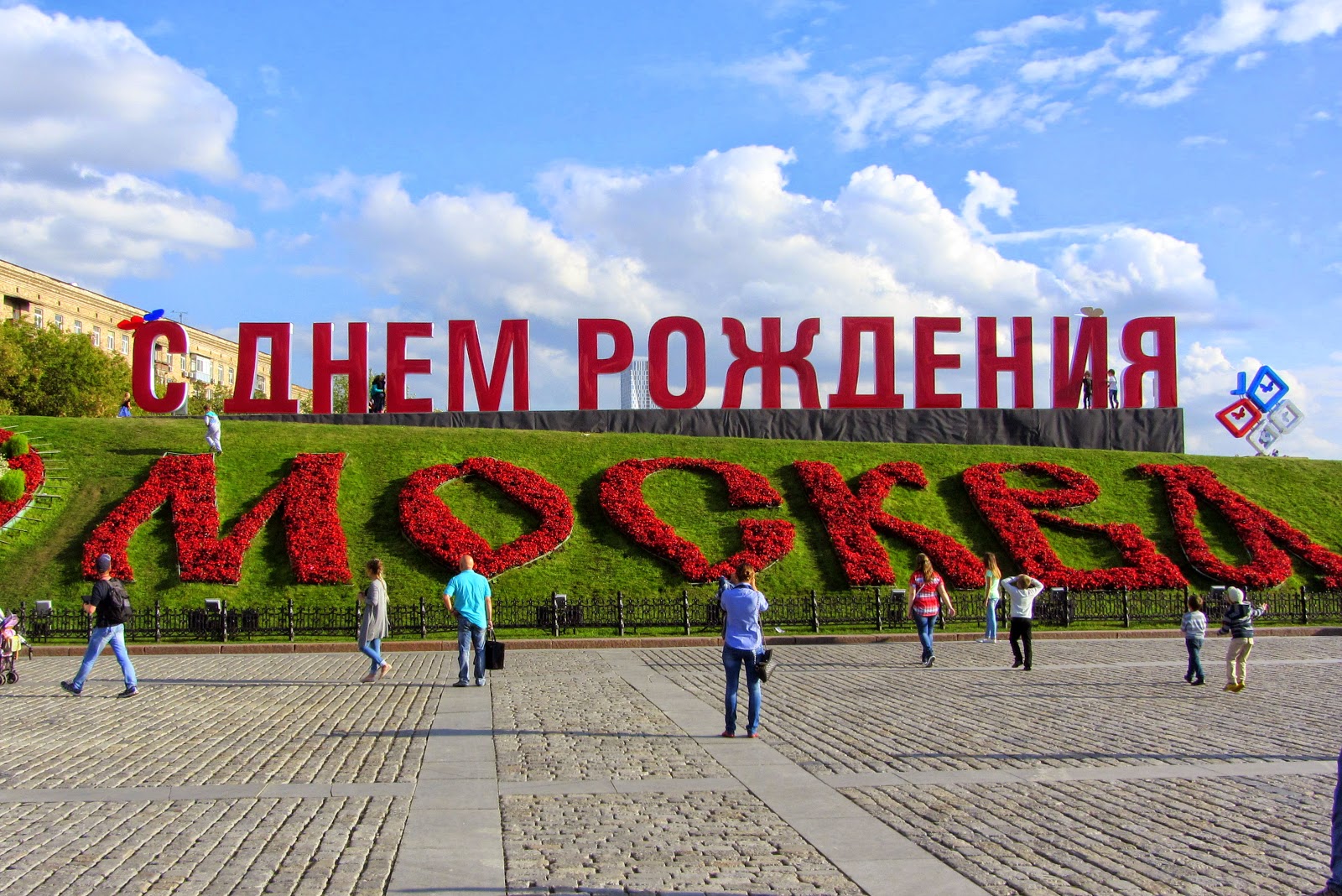 Москва надпись
